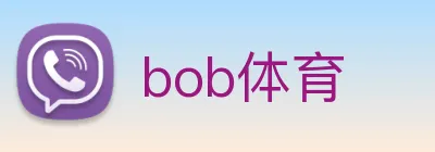 bob体育 Logo